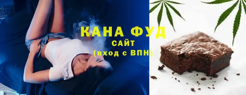 Еда ТГК конопля  Скопин 