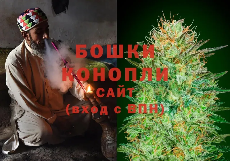 OMG рабочий сайт  Скопин  Бошки Шишки THC 21%  что такое наркотик 